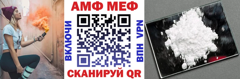 omg маркетплейс  хочу наркоту  Орехово-Зуево  АМФ 97% 