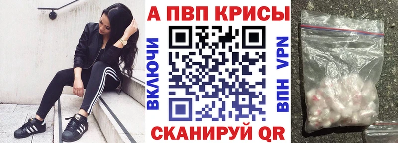 Alpha-PVP кристаллы  Орехово-Зуево 