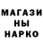 Первитин кристалл Maker Knife