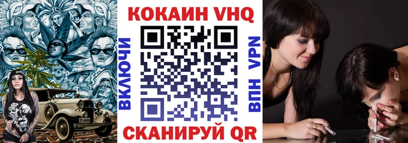 КОКАИН 97%  Орехово-Зуево 