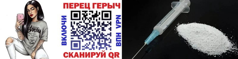 Героин Heroin  мега вход  Орехово-Зуево 