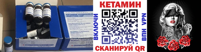 КЕТАМИН ketamine  OMG сайт  Орехово-Зуево  где купить наркоту 