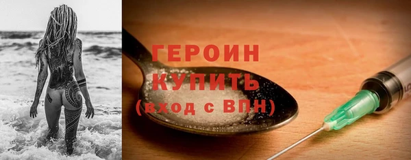 героин Алексеевка