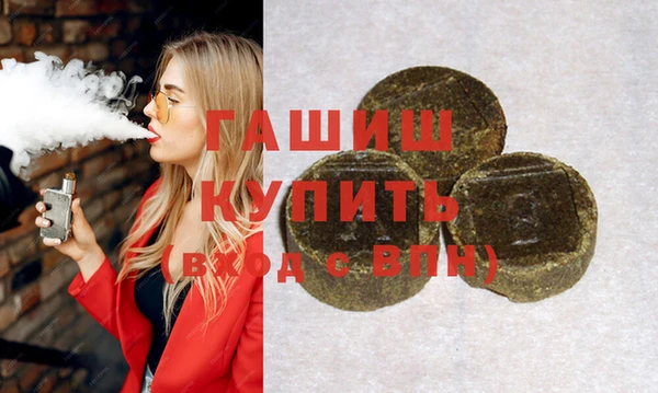 гашиш Алексин