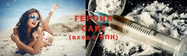 героин Алексеевка