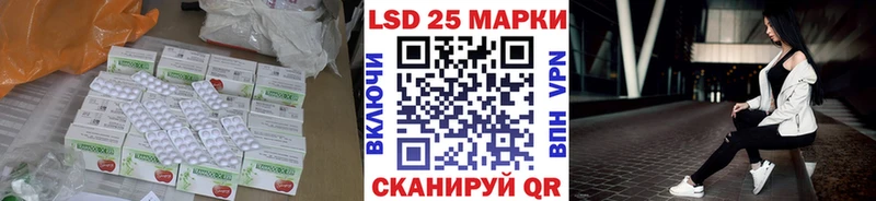 Лсд 25 экстази кислота  блэк спрут как войти  Орехово-Зуево 