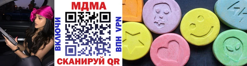 МДМА crystal  где купить наркоту  Орехово-Зуево 