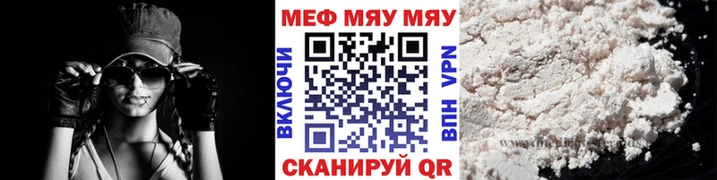 Мефедрон мука  мега как войти  Орехово-Зуево 