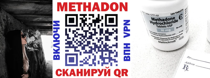 OMG как зайти  где купить наркоту  Орехово-Зуево  Метадон VHQ 