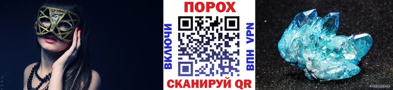 mega   Орехово-Зуево  Метамфетамин кристалл 