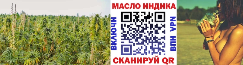 мега зеркало  Орехово-Зуево  Дистиллят ТГК THC oil  маркетплейс клад  даркнет сайт 